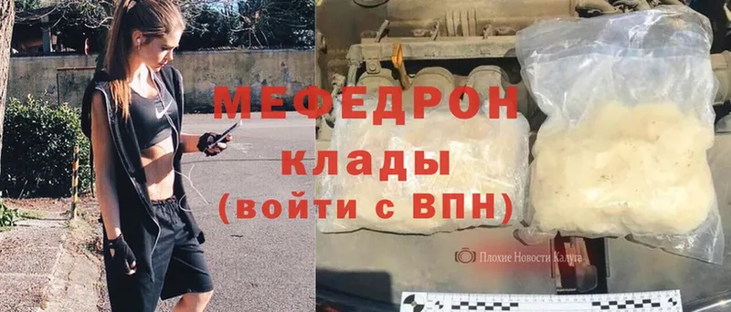 МЯУ-МЯУ VHQ  ОМГ ОМГ онион  Боровск 